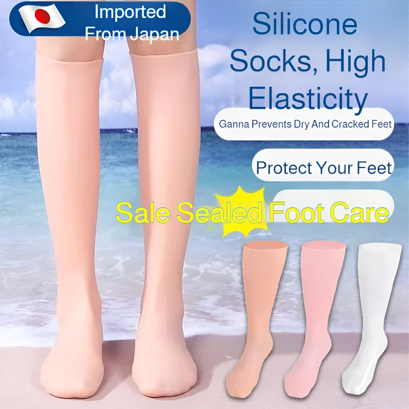 High Waist Soft Silicone Elastic Socks Anti-water Beach Shoes Socks Swimming Diving Supplies Moisturizing Full Foot Protection