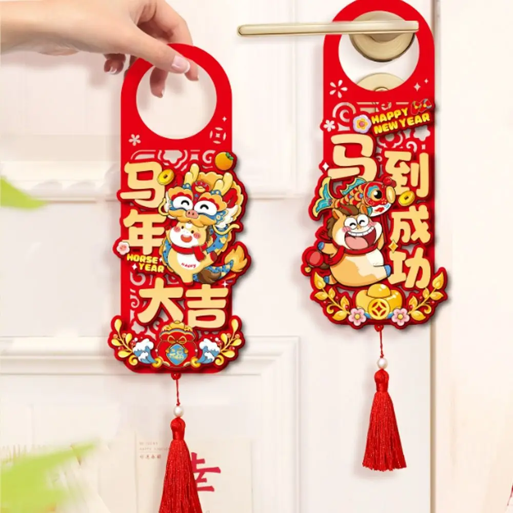 النمط الصيني الحصان العام مقبض الباب قلادة الكرتون مع شرابة 2026 السنة الجديدة محظوظ قلادة غير المنسوجة نعمة الكلمات