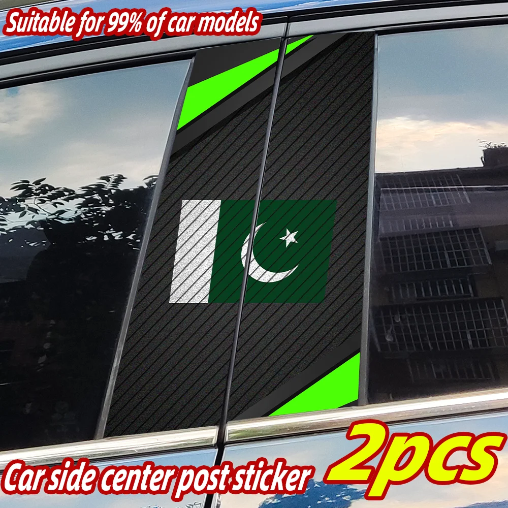 

Флаг Пакистана, автомобильная наклейка, виниловая наклейка на автомобильную стойку B, дверная стойка автомобиля, водонепроницаемая наклейка, устойчивая к царапинам крышка, модифицированная наклейка «сделай сам»