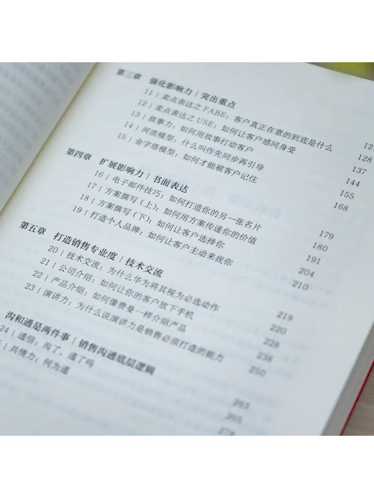 Book-Winshare Mastering Transactions 25 استراتيجيًا للفوز للاتصالات المبيعات