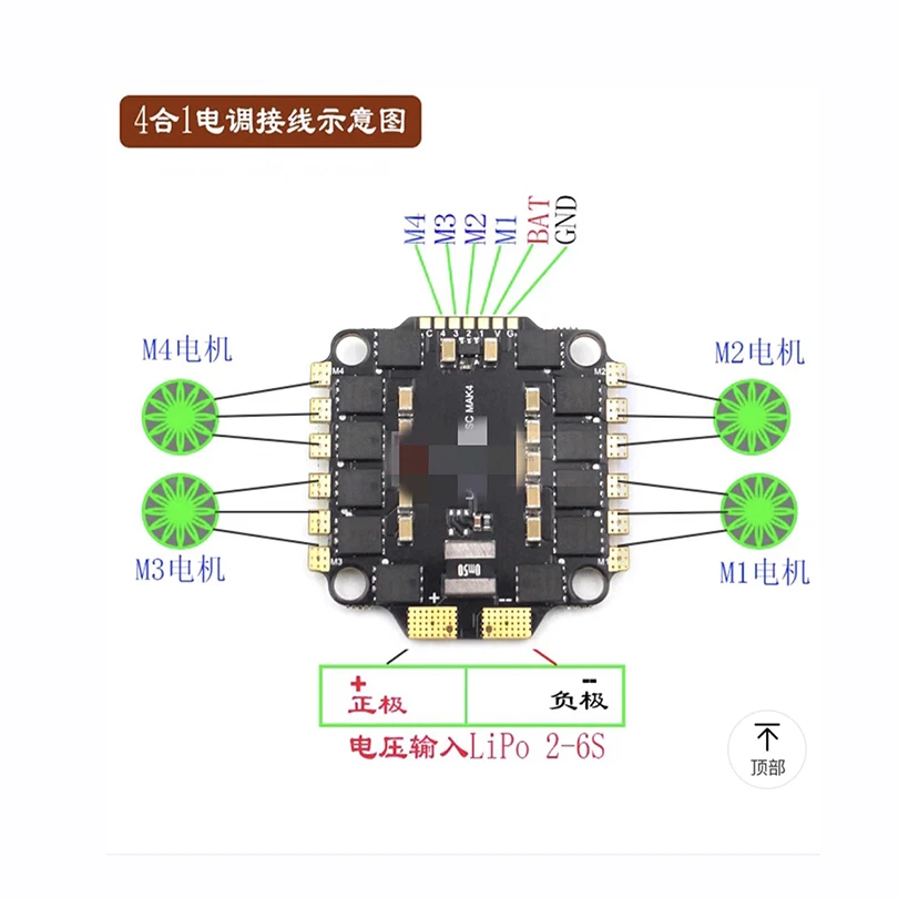 45A / 60A 2~6S Lipo 4in1 ESC Speed Controller Support BLHeli-S/ DSHOT600 For RC FPV Racing Drones 30.5x30.5mm