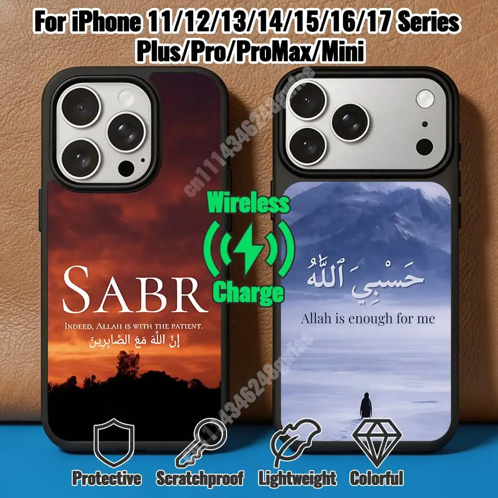 Sabr Arabic Muslim Quran Verse Magnetic Charge Case for iPhone 17 16 15 14 13 12 11 Pro Plus Max Mini Wireless Cover
