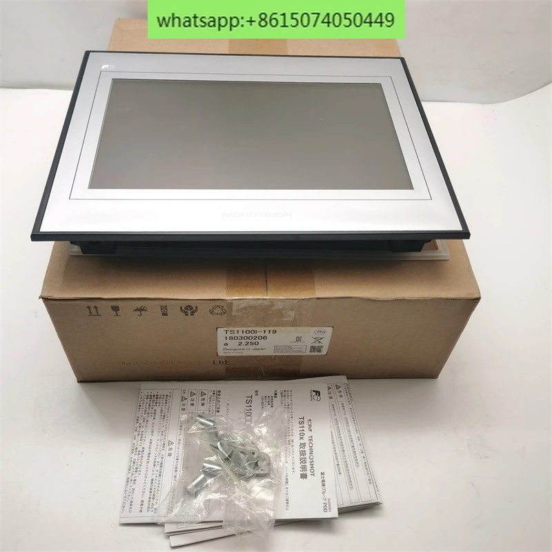 Touch screen KCC-REM-HMI-TS1100