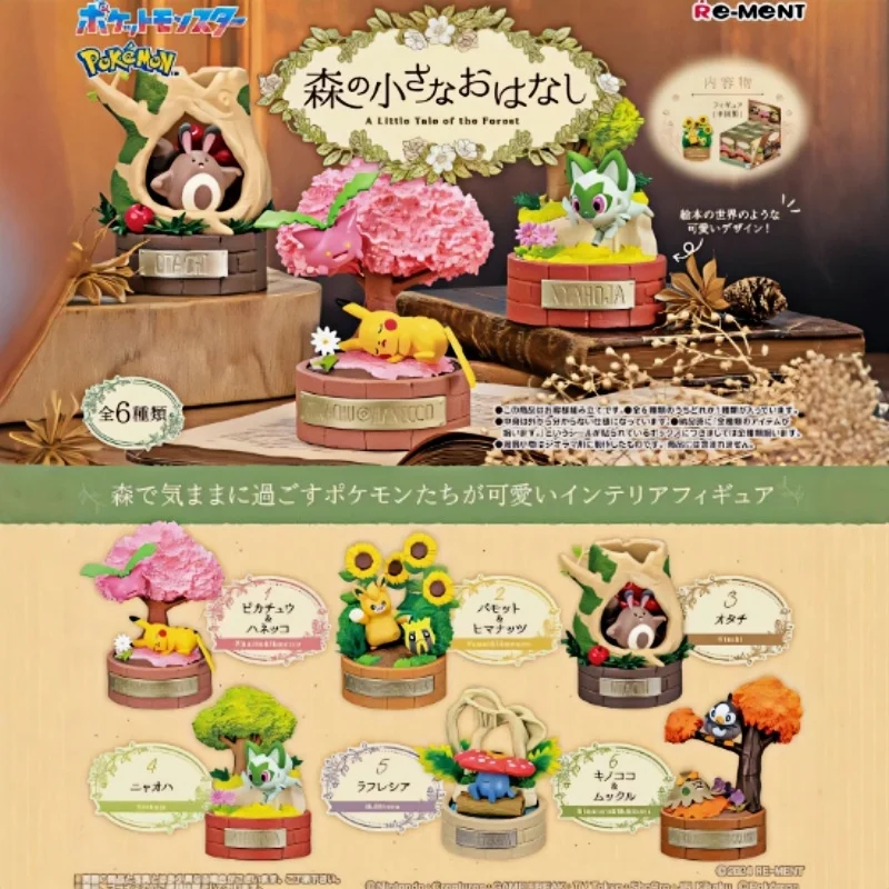 Genuine Hot Re-Ment Pkm Figures A Little Tale Of The Forest Series Anime Action Figure Cute Ornaments Toys Kids Festival Gift