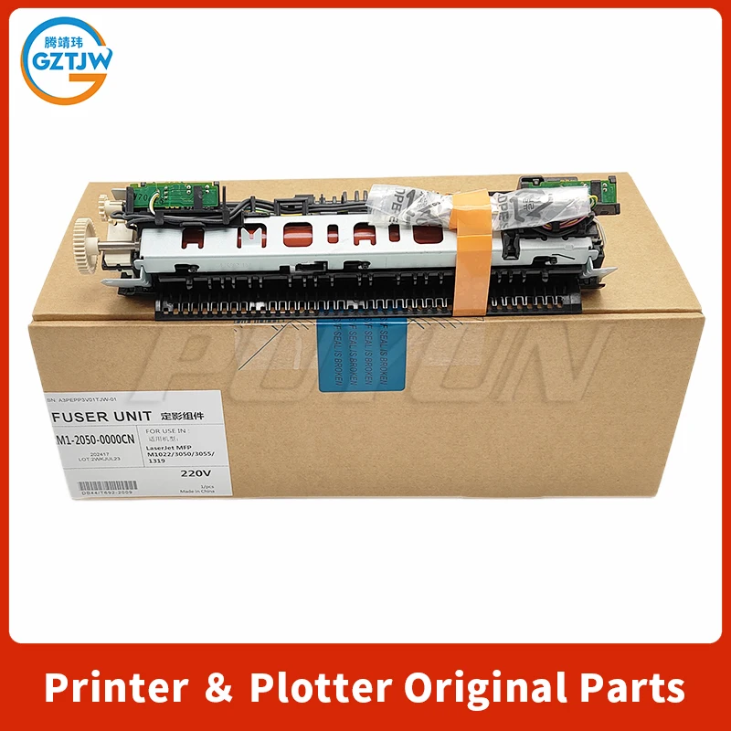 

Блок термофиксатора для HP 1022 1319 3050 3055, комплект термофиксатора RM1-2050-000, детали принтера RM1-2049-000
