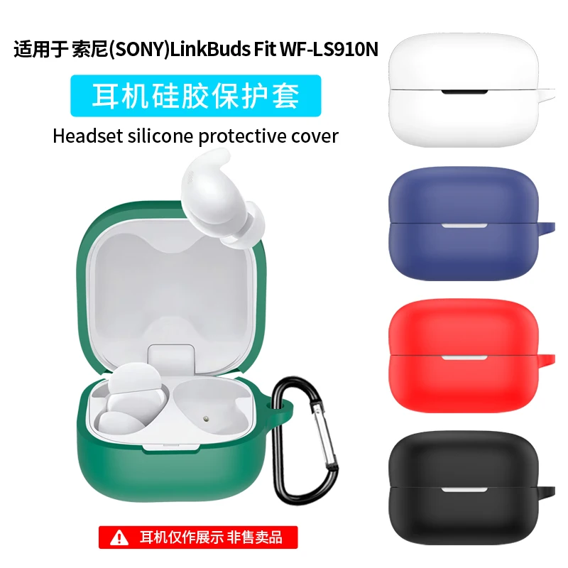 For Sony Link Buds LinkBuds Fit WF LS910N Soft Silicone Cover Wireless Earphone Washable Charging Case Protective Sleeve Bag