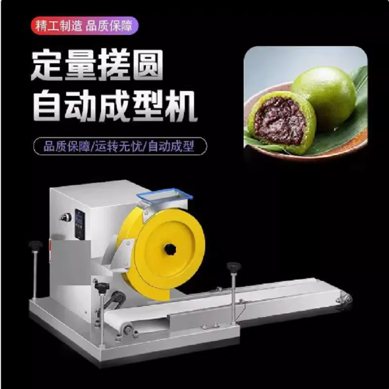 آلة صنع كرات العجين التورتيلا بيتا الخبز روتي كوكي آلة مستديرة العجين الكهربائية مقسم العجين آلة مستديرة للبيع