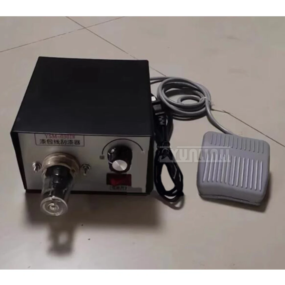 YSM-03018 Foot-operated Enameled Wire Paint Scraper Portable Electric Paint Scraper Wire Stripper Paint Stripping Machin