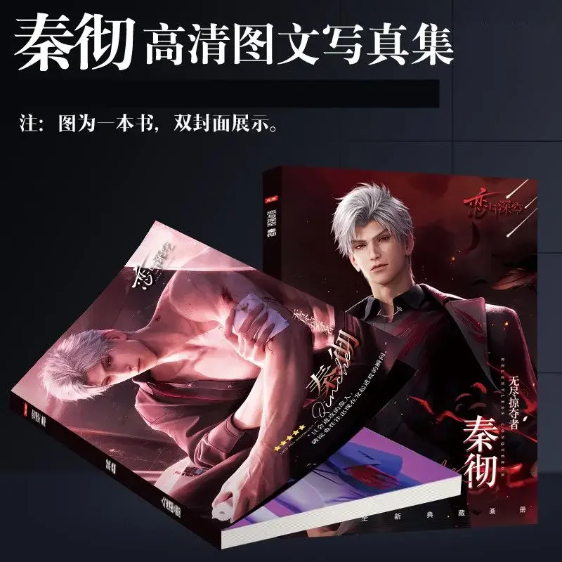 سيلوس الحب والفضاء العميق أنيمي تأثيري شارة ألبوم صور كتاب الملصقات بطاقة ملصق إطارات الصور حامل نموذج المفاتيح زر #5