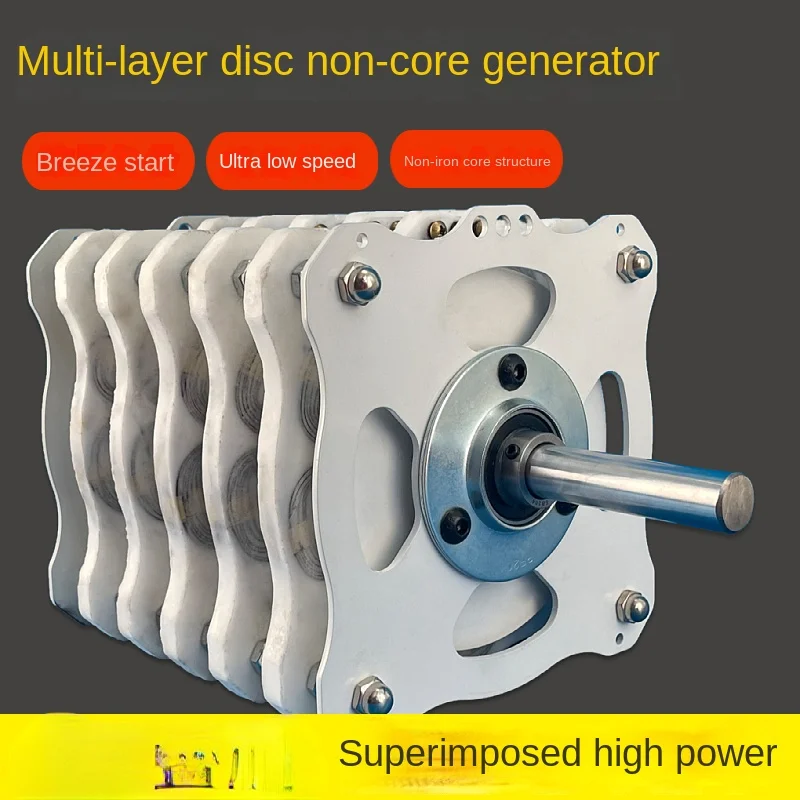 

Research on DIY Low-Speed Brushless Wind Free Energy of High-Power Superimposed Disc Coreless Generator