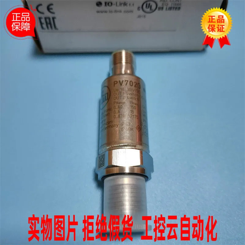 ** New original PV7023 pressure sensor physical shooting