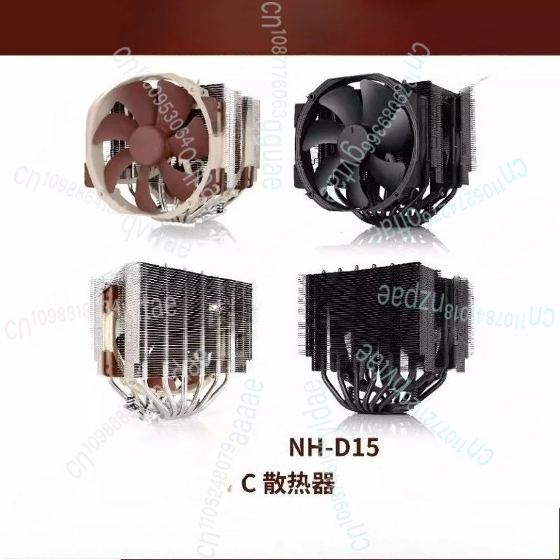 N-H-D15S Radiator C… - image