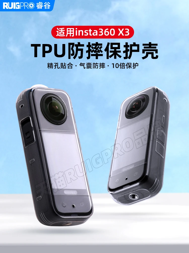 ใช้ได้กับฝาครอบป้องกัน insta360 X3, เคสนิ่มโปร่งใสที่ได้รับการอัพเกรดใหม่, กล้องกีฬาพาโนรามาหน้าจอสัมผัส, Shadow s