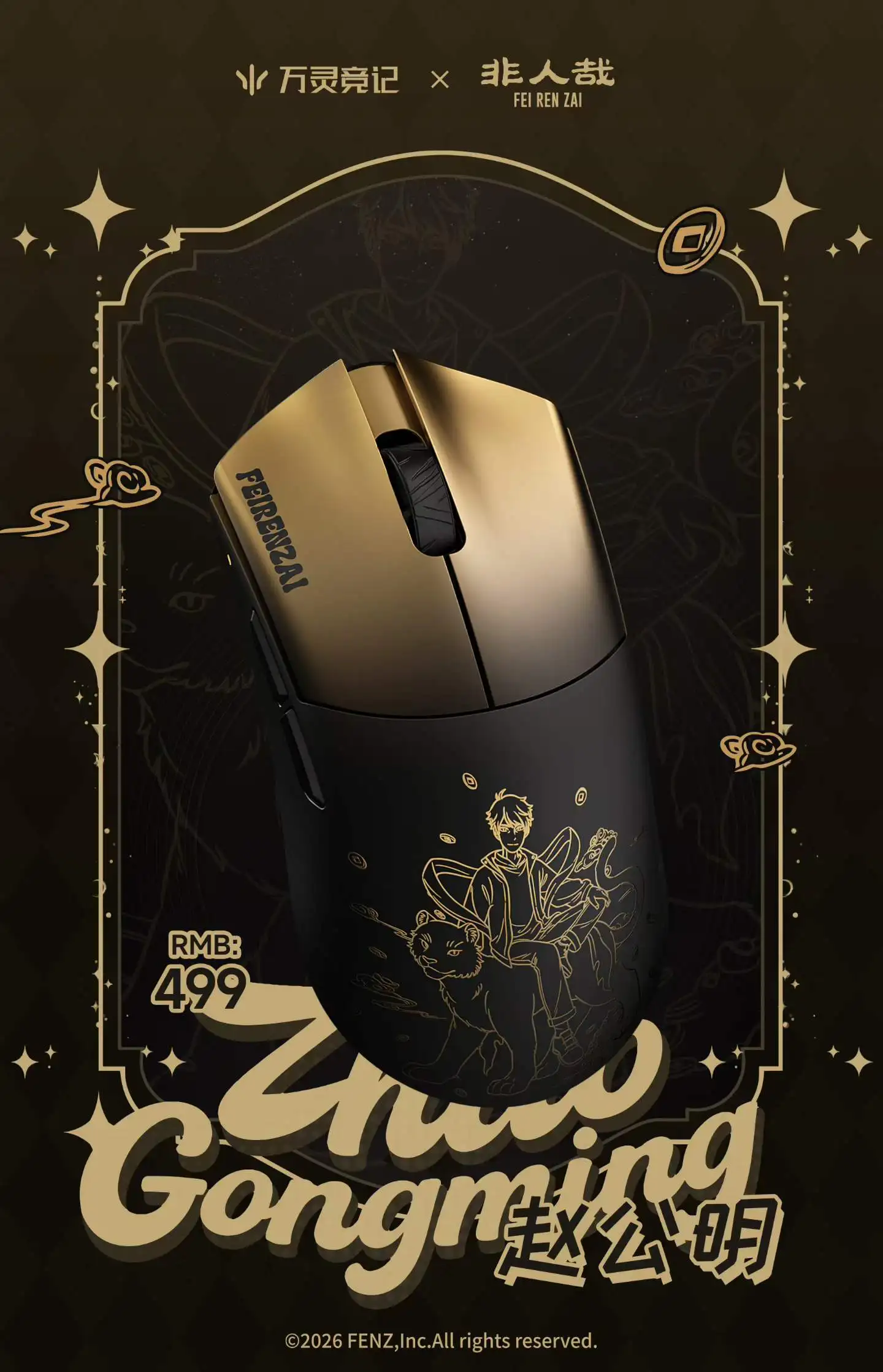 WLMOUSE Beast Gシリーズ ゲーミングマウス 2.4G ワイヤレス マイクロ