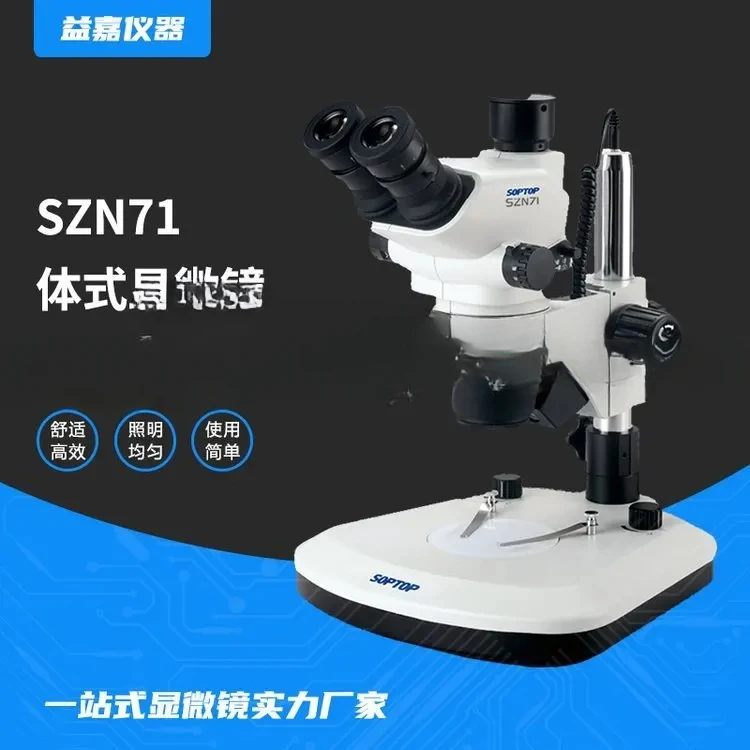 For The Magnification of The Body Microscope SZN71 Continuously Zooming Binocular and Binocular Binocular Is 0.67X-4.5X