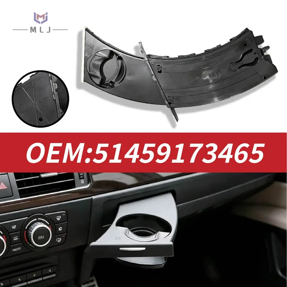 

Держатель для стаканов и бутылок для BMW E90 E91 E92 E93 3 серии 316i 318d 318i 320d 2006-2013, аксессуары, быстрая доставка, OE 51459173463