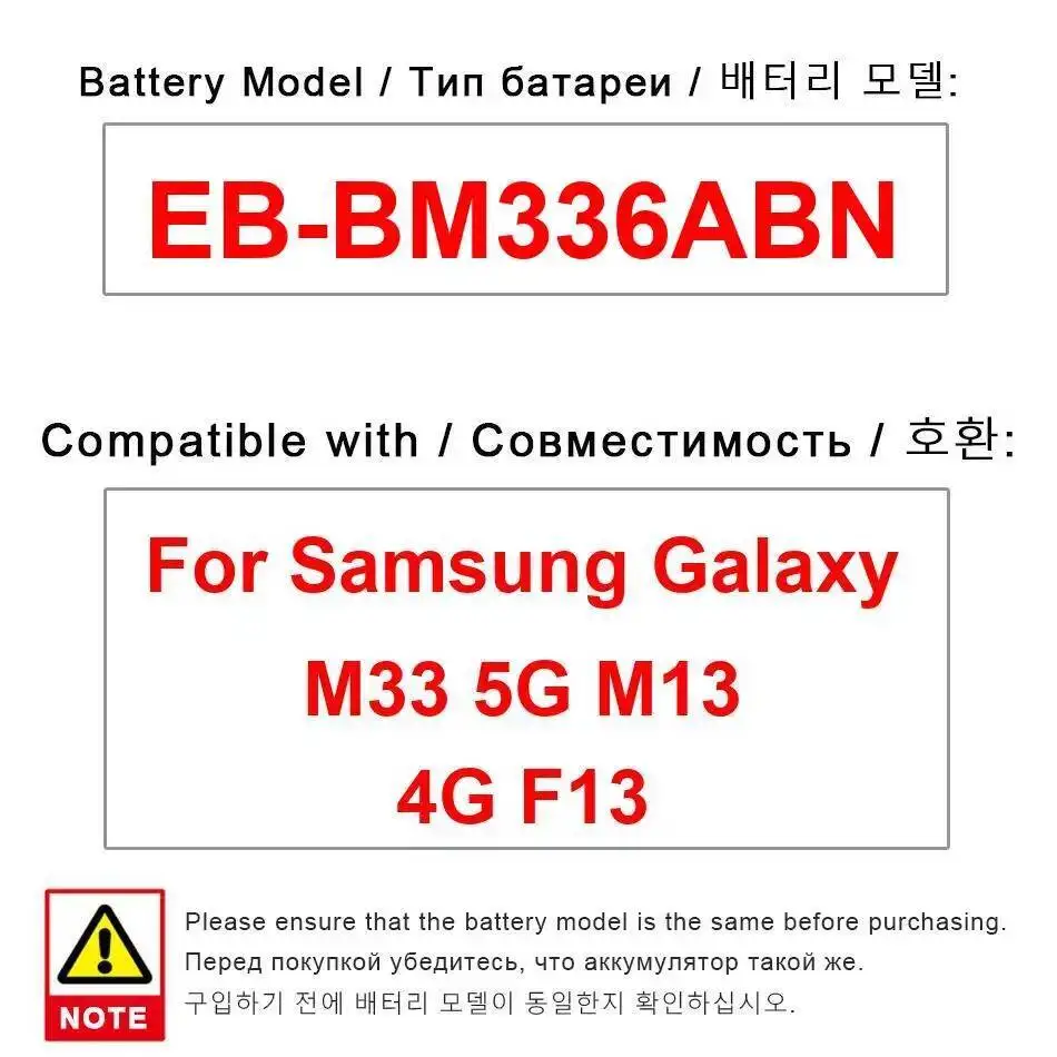 

Высокая совместимость для Samsung Galaxy M33 5G M13 4G F13 6000 мАч EB-BM336ABN надежный аккумулятор для мобильного телефона