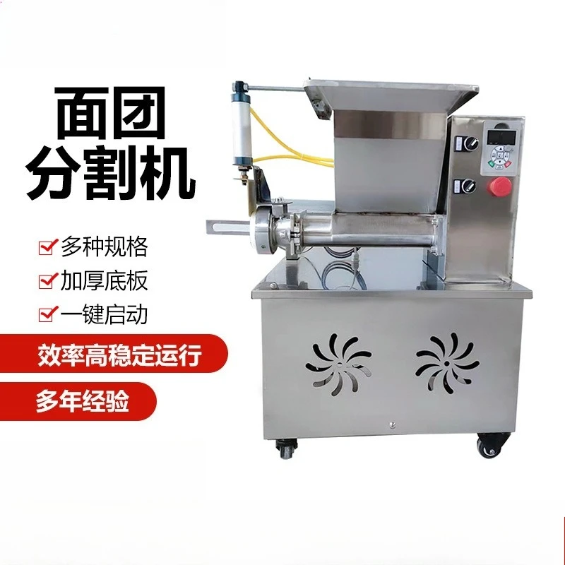 Quantitative dough dividing machine Small dough dispensing machine Tangyuan moon cake crust filling and rounding machine