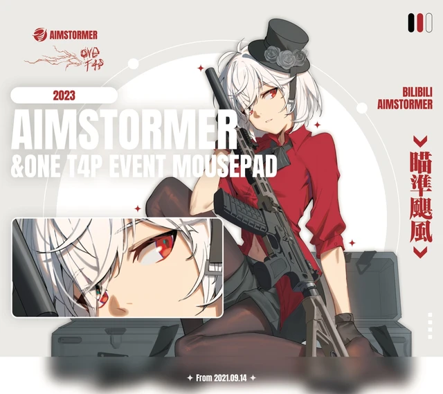 Dream Chaser [Thunder] AIMSTORMER Co branded Glass Mouse Pad Speed 