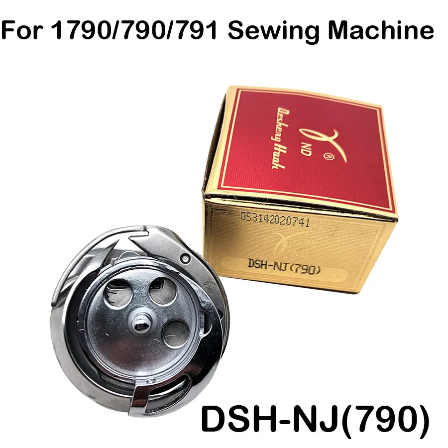 

DSH-NJ(790) Rotary Hook Desheng Brand High Quality For JUKI LBH-1700/1790/791/794 Industrial Sewing Machine Spare Parts