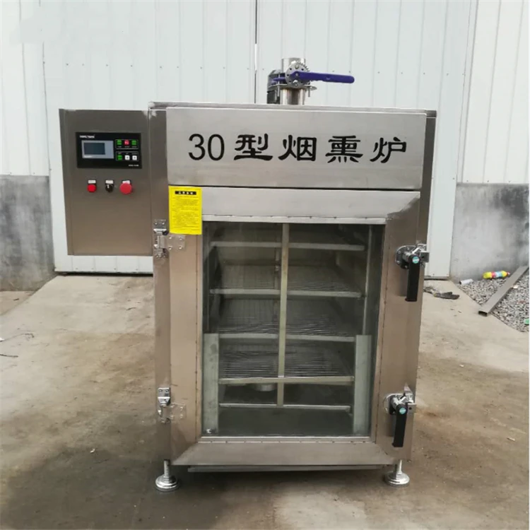 Stainless Steel Electric Smokehouse Smoked Tuna Business Smoked Fish Smokers Ovens Smoke House Oven Smoked Machine