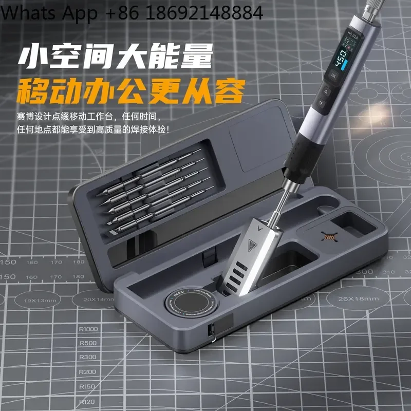 hs-02-インテリジェント電動はんだごてセット（モバイルワークベンチと電動はんだごて用収納ボックス付き）