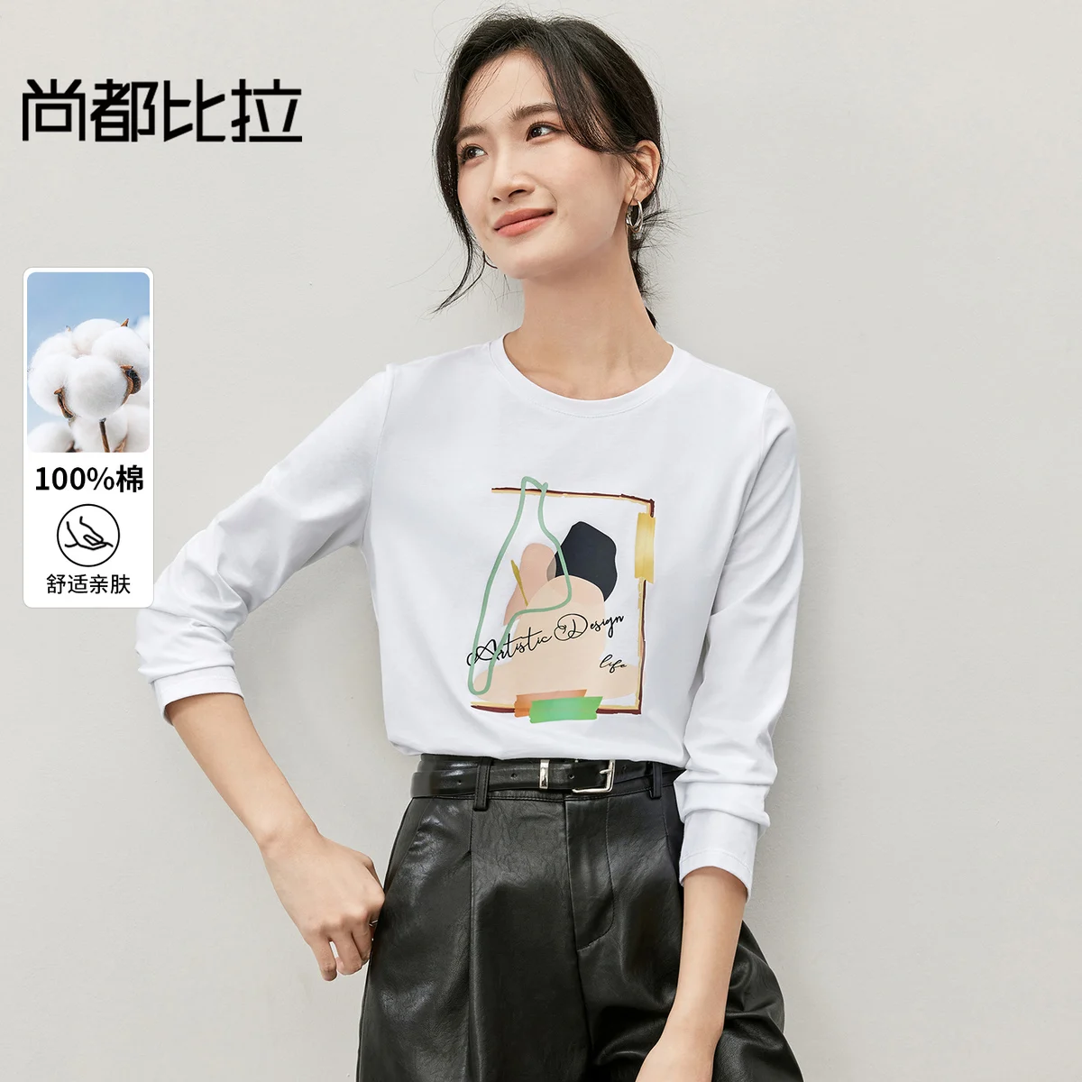 

SENTUBILA 100% Cotton Long Sleeve T-Shirts For Women 2025 Spring Autumn Fashion Print Round Neck Tee Shirts Q53TG3915X