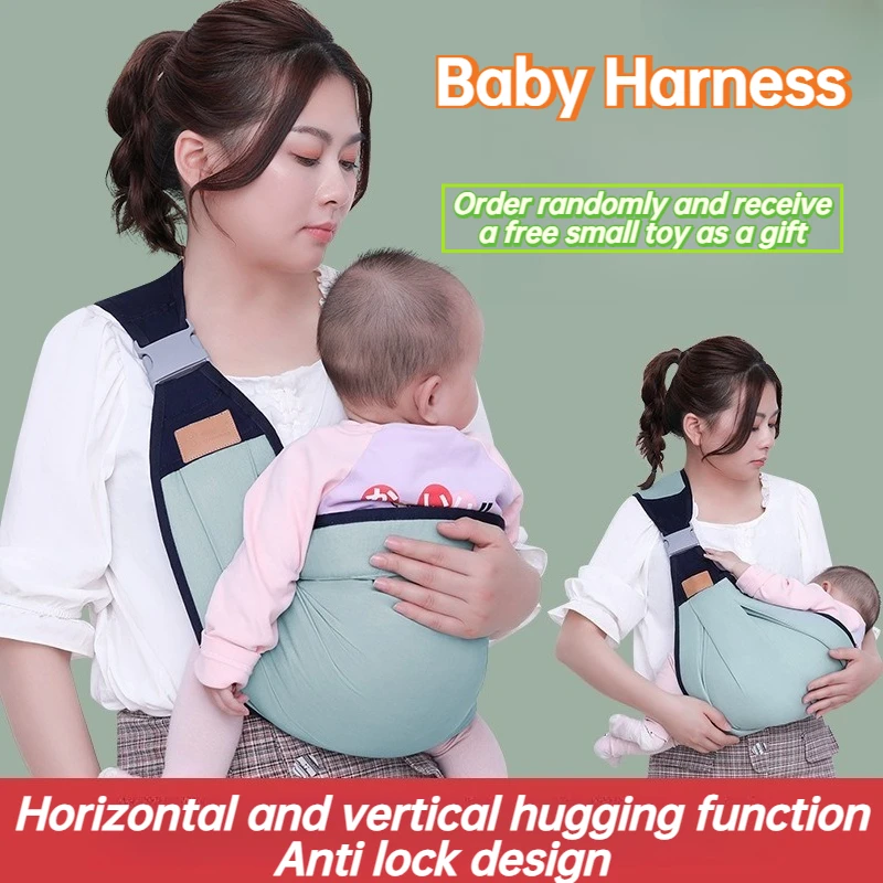 

Многофункциональный детский ремень для объятий спереди для новорожденных, простой и легкий детский рюкзак, инструмент для объятий ребенка