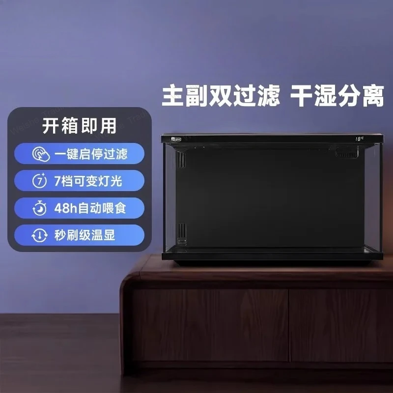 Smart Desktop Fish Tank Clear Glass Self-Circulating Integrated Tank For Small Household Aquarium Accessory