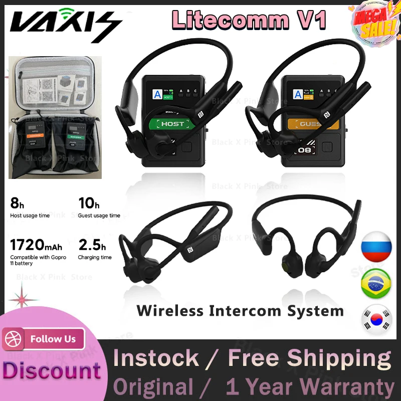 Vaxis Litecomm V1 Full-duplex Wireless Intercom System