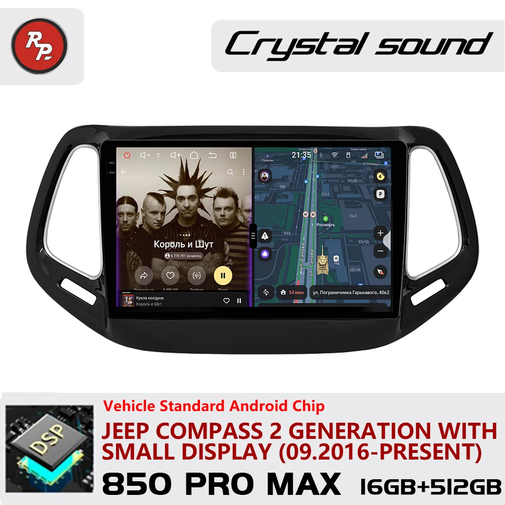

Мультимедийный плеер Redpower Android 850 Pro Max с кристально чистым звуком для Jeep Compass 2-го поколения с маленьким дисплеем (09.2016)