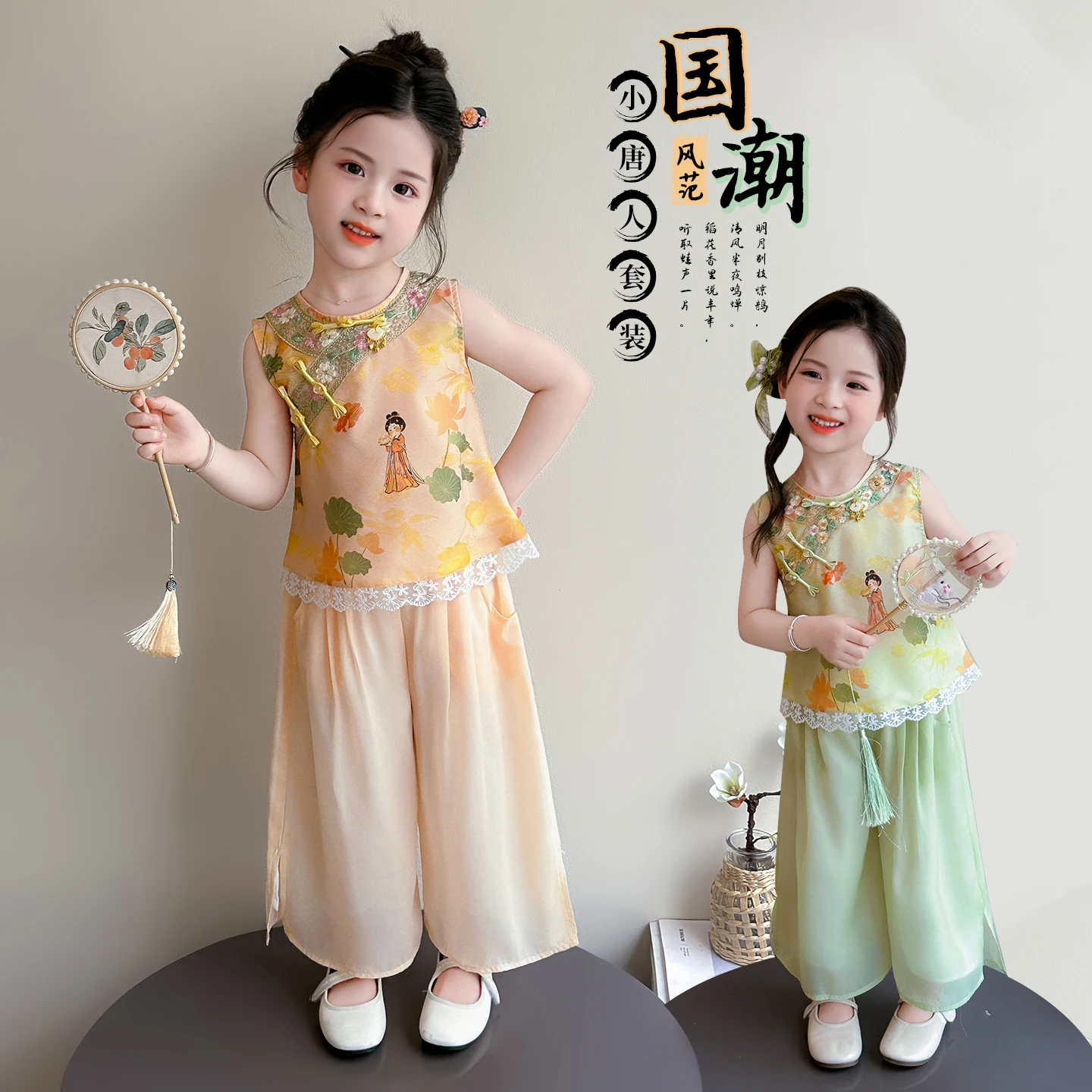 Hanfu Girls' Summer Tang Suit New Chinese Style Sleeveless Shirt Pants Set Kids Ancient Traditional Oriental Clothing Ages 2-9Y