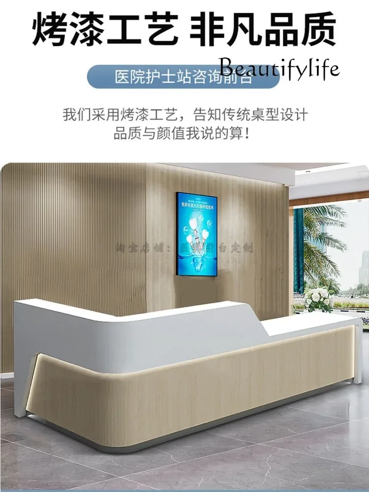 Commercial simple guide desk Oral pre-examination Dental work Front desk Shopping mall Cashier bar