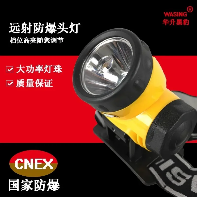 كشافات أمامية لامعة قوية مثبتة على الرأس منجم للطاقة الخارجية WSL-698
