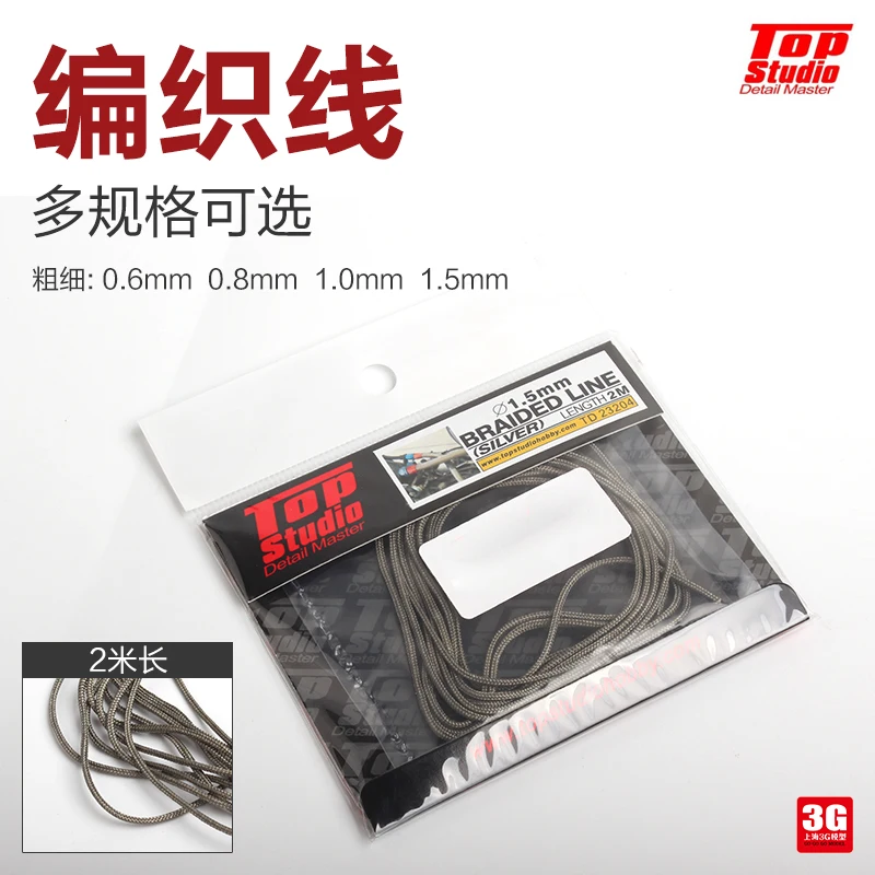 Braided Line Assembly Model Building Parts Braid Wire for Ho Train Railway  Military Model Hobby DIY Accessories