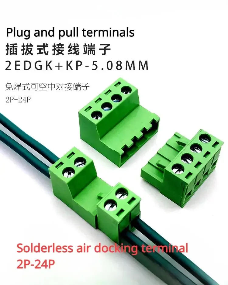 Wire connector SOLDERLESS BUTT PLUGGABLE TERMINAL BLOCK 2EDGK5.08MM AIR 2EDGKP PLUG SOCKET 24P