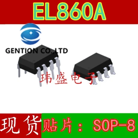 10PCS EL840A DIP-8 into EL860A decoupling photoelectric coupler light isolation in stock 100% new and original