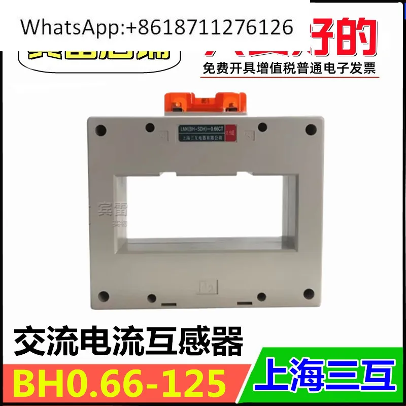 Shanghai Triple Mut…