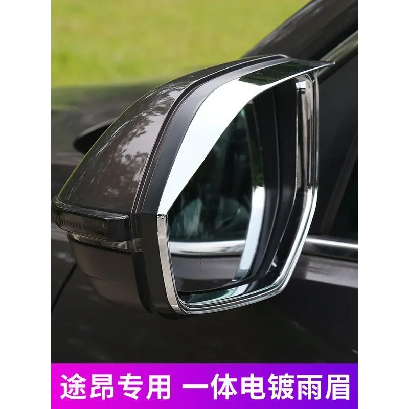 22-24 Model Teramont Rear View Mirror Rain Guard Rearview Mirror Decorative Sticker 17-2023 Model Teramont Teramont X