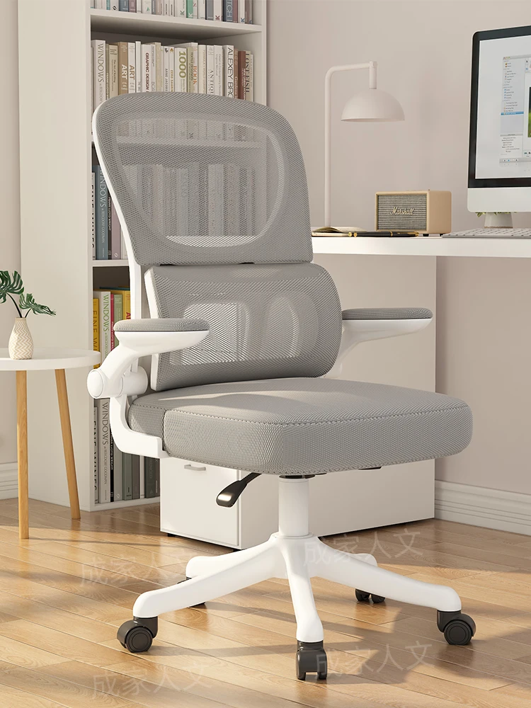 Sitting for long periods of time, comfortable for home, office, ergonomics, bedrooms, dormitories, students, computer chairs