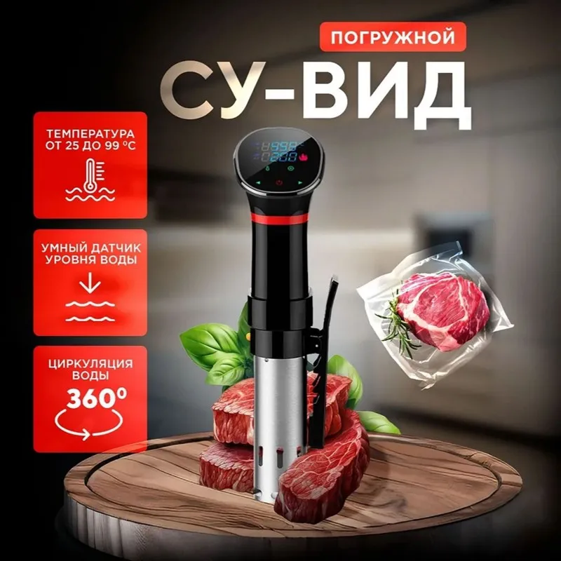 A50Q-Anywin 220V 1000W Sous Vide Precision Cooker US Plug