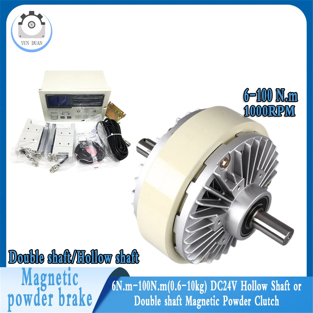 6Nm-100Nm (0.6-10kg) DC24V Hollow Shaft or Double Shaft Magnetic Powder Clutch with Tension Controller Kit for Packaging Machine