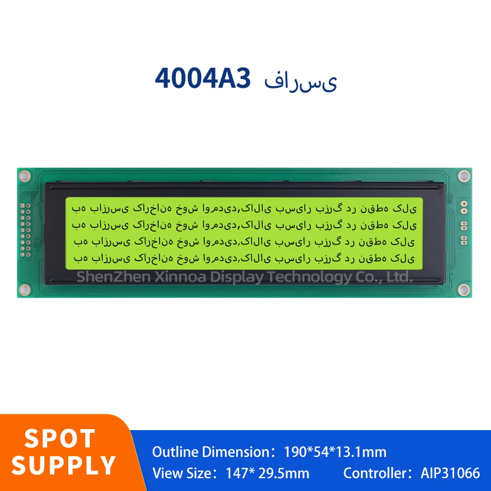 Farsi 4004A3 문자 LCD 모듈 LED 백라이트, AIP31066 컨트롤러 내장, 5V 3.3V 옵션, 18 핀 옐로우 그린 필름