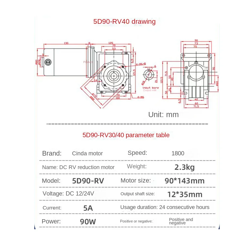 90W 12V 24V DC NMRV30 worm gear motor RV30 with self-locking speed adjustable can CW and CCW