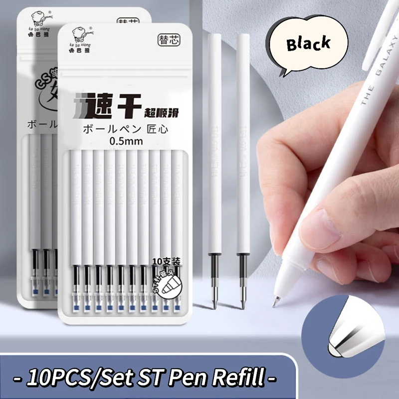 10PCS/Set Black Gel Pen Refill 0.5MM ST Pen Point Refill For Gel Ink Pen Quick Dry Writing Pen Replaceable Refill Office Supply