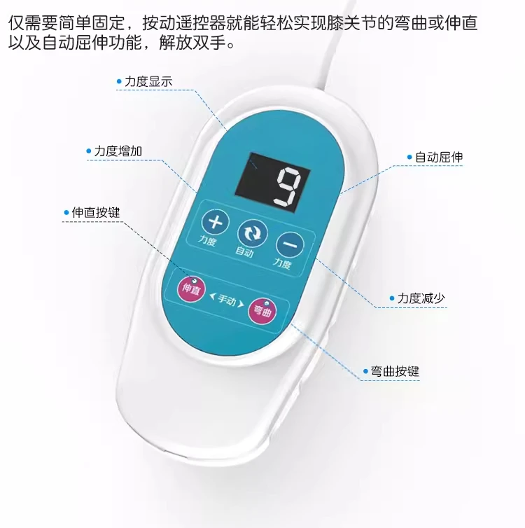 Knee joint trainer automatic flexion and extension rehabilitation lower limb fracture postoperative stiff straightening bending