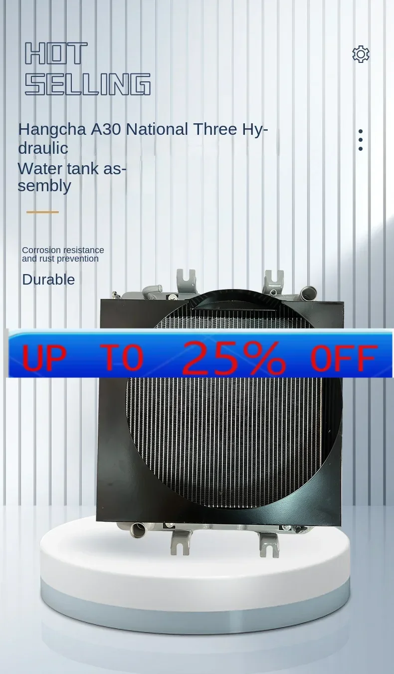 CX A30 hydraulic water tank assembly forklift Hangchao Heli Guosan forklift parts assembly