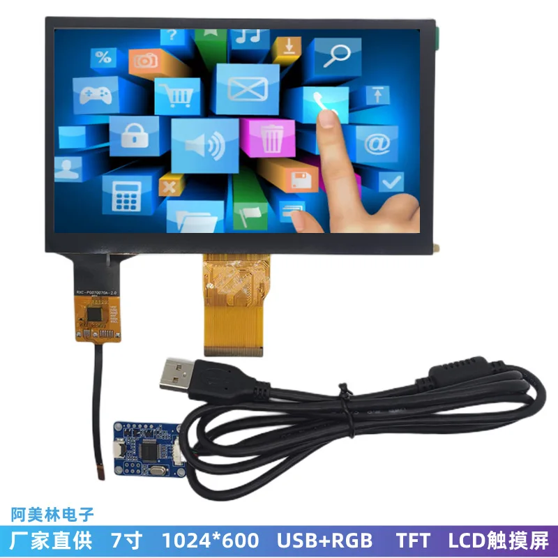 7 Inch Lcd Touch Sc…