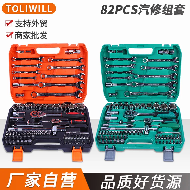 

Подходит для набора инструментов для авторемонта из 8 предметов, комбинированный ящик для инструментов для ремонта автомобилей и мотоциклов