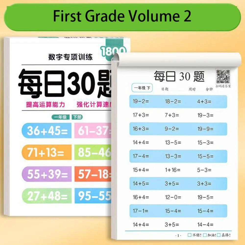 Handwritten Mathematics Workbook Division Oral Arithmetic Math Training Books Special Training Addition Subtraction